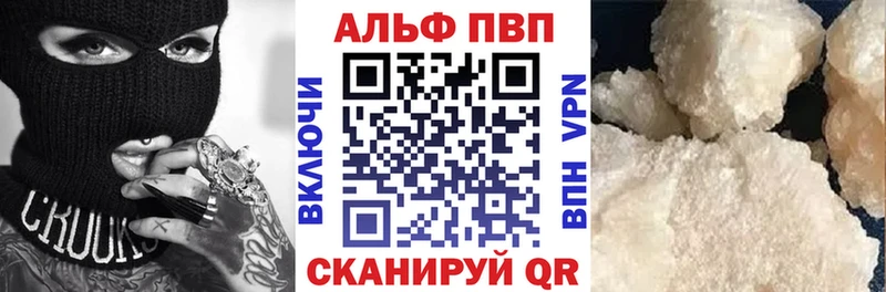 Наркошоп купить КОКАИН Альфа ПВП Бошки Шишки Амфетамин Меф мяу мяу Дальнереченск