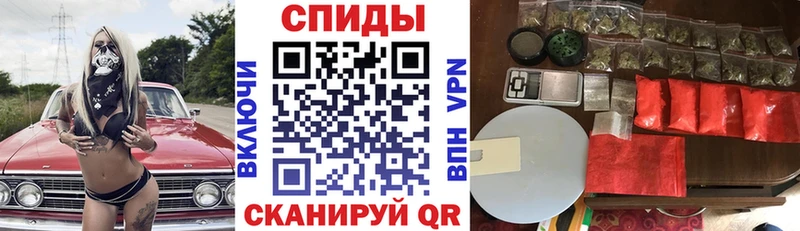 Амфетамин Розовый Купить закладки Дальнереченск