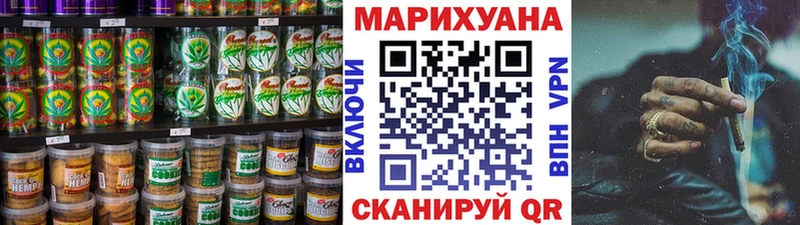Купить  Дальнереченск  Cannafood конопля 