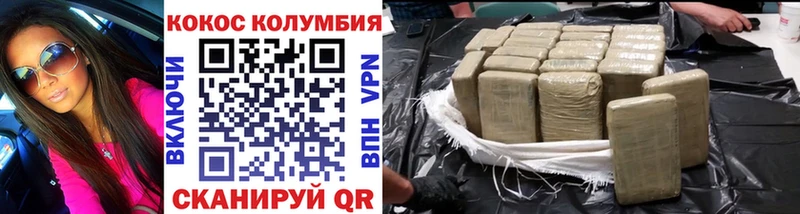КОКАИН Перу  Купить закладки  Дальнереченск 