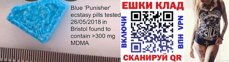 Ecstasy mix Купить закладки Дальнереченск