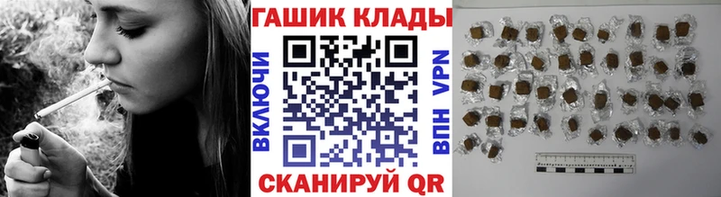ГАШИШ гарик  Купить где  Дальнереченск 