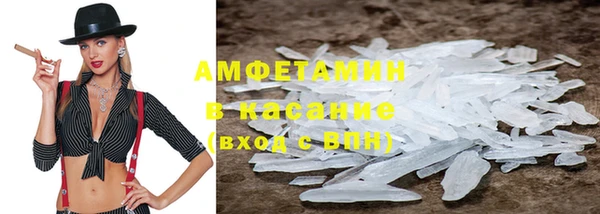 дистиллят марихуана Белоозёрский