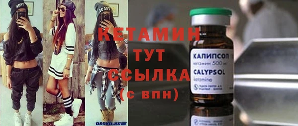 MESCALINE Балахна