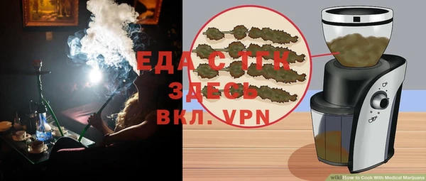 марки nbome Бугульма