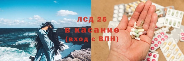 MESCALINE Балахна