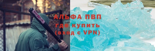 скорость mdpv Балабаново