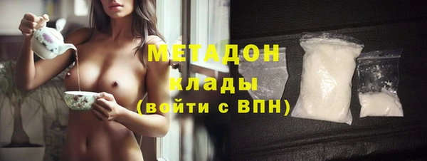 скорость mdpv Балабаново