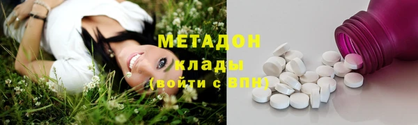 метадон Белокуриха