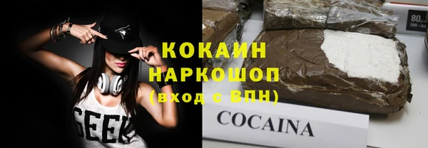 MESCALINE Балахна