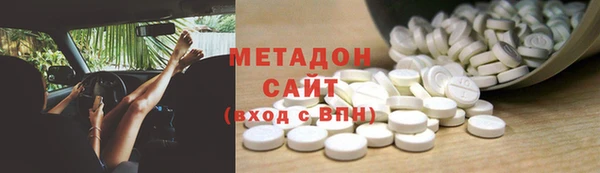 кокаин премиум Беломорск