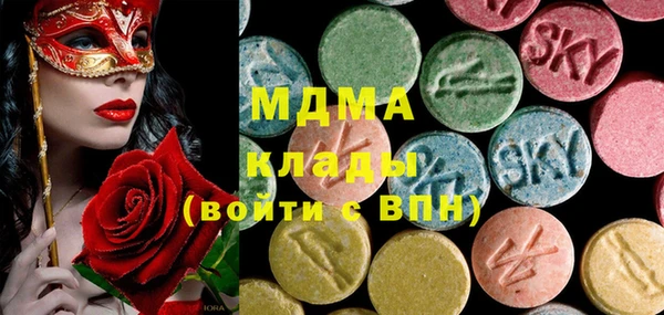 дистиллят марихуана Белоозёрский
