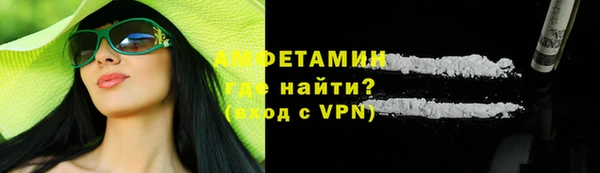 дистиллят марихуана Белоозёрский