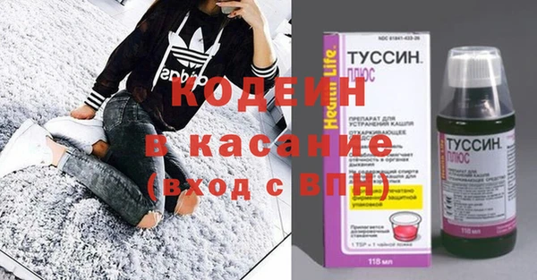 бутират Бородино