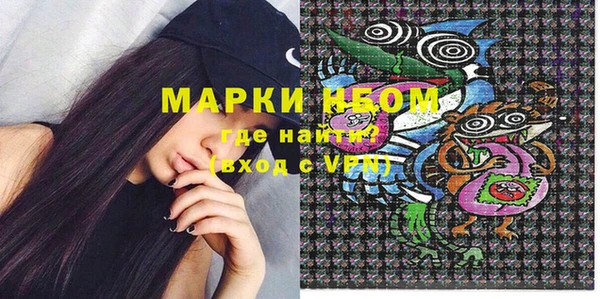 экстази Бронницы