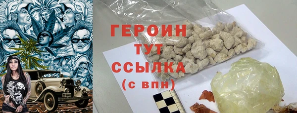 кокаин премиум Беломорск
