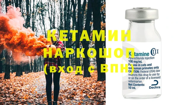 дистиллят марихуана Белоозёрский