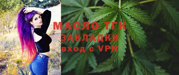 MESCALINE Балахна