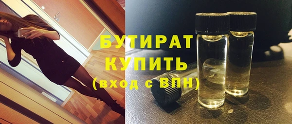 MESCALINE Балахна