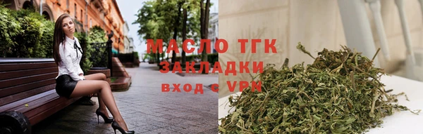метадон Белокуриха