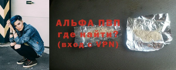 скорость mdpv Балабаново