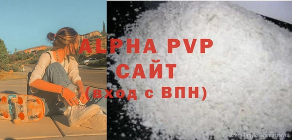 MESCALINE Балахна