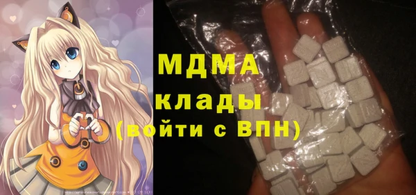 скорость mdpv Балабаново