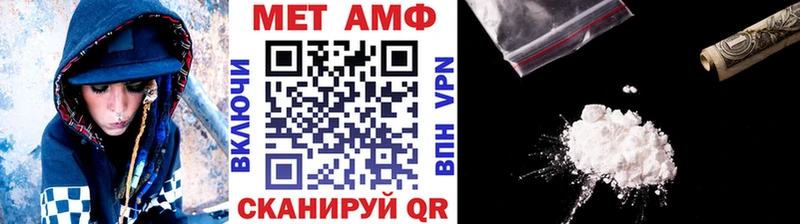 Метамфетамин витя  Купить где  Дальнереченск 