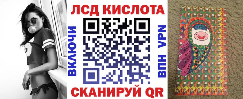 Наркотические марки 1500мкг  Купить где  Дальнереченск 