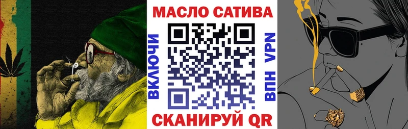 ТГК жижа Купить закладки Дальнереченск